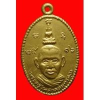 ราคา เหรียญพระครูไพศาลสมุทรคุณ วัดพระสมุทรเจดีย์ ปี2516 (มือสอง) (120117509)