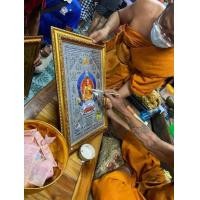 ราคา ผ้ายันต์ รวยปลดหนี้ หลวงพ่อพัฒน์ (มือหนึ่ง) (360533387)