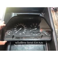 ราคา จอไมล์bmw e34 (มือสอง) (357724010)