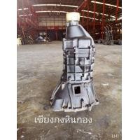 ราคา เกียร์​ Toyota.mighty-x.Hiace LH.MTX เครื่อง​2L​ รถตู้​หัวจรวด​ โตโยต้า​ ไฮเอ็ด​ ไมตี้เอ็ก ไมตี้​ มัยตี้​ เกียร์​ เกีย​ 2L​ (มือสอง) (358994482)