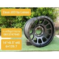 ราคา ขายล้อแม็กใหม่ zues 03 16" พร้อมยางใหม่ปี20 (มือหนึ่ง) (347471123)