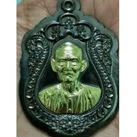 ราคา เหรียญ​เซียน​แปะ​โรงสี​รุ่น​เจ้าสัว​ทอง​พัน​ล้าน​ เนื้อสัตตะโลหะ​ในพิธีปลุกเสก​ หลวงพ่อทอง​วัดบ้านไร่ (มือหนึ่ง) (358747102)