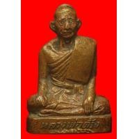 ราคา รูปเหมือนปั๊มหลวงพ่อด้วง วัดหนองรี ฉะเชิงเทรา (มือสอง) (133939517)