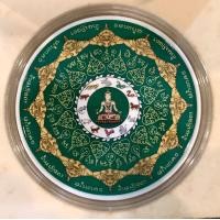 ราคา ดวงตราจตุคามรามเทพ หมายเลข 1 เบญจรงค์ลายน้ำทอง ปี พ.ศ.2548 รุ่นมงคลบารมีศรีธรรมราช ขนาด 7 cm. วัดพระมหาธาตุฯ นครศรีธรรมราช (มือสอง) (360817962)