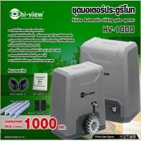 ราคา งานติดตั้งประตูรีโมทคลองสาม บริการรับติดตั้งรังสิต ปทุมธานี อยุธยา (359946353)