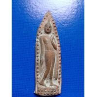 ราคา พระลีลาข้างเม็ดกรุสุโขทัย (มือสอง) (360820912)