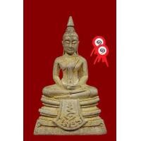 ราคา 80ปี กรมตำรวจ (รางวัลที่1) ลพ.โสธร เนื้อเงินพ่นทราย คอ3เส้นชัด จมูกโด่งๆ หน้าใหญ่ นิ้วทะลุ(นิยม) ผิวน้ำทองสภาพสวยแชมป์ พร้อมใบรางวัลที่1 (มือสอง) (346507680)