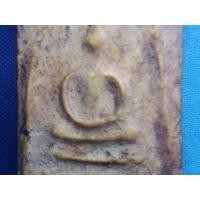 ราคา พระสมเด็จ​ วัดบางขุนพรหม​ พิมพ์เส้นด้ายกรุใหม่ (มือสอง) (360825735)