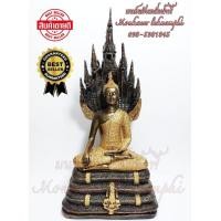ราคา พระประจำวันเกิดวันเสาร์ปางนาคปรก เนื้อแร่เหล็กน้ำพี้ รับประกันของแท้ ส่งตรงจากโรงหล่อพระบ้านน้ำพี้ จ.อุตรดิตถ์ (มือหนึ่ง) (360817447)