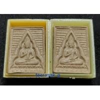 ราคา สมเด็จวัดปากน้ำ รุ่น6 ของดี ราคาเบาๆต่อองค์ (มือหนึ่ง) (360819583)