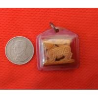 ราคา สิงห์แกะ ไม่รู้ที่ดูเก่า (มือสอง) (360818511)