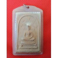 ราคา สมเด็จปรกโพธิ์หลวงพ่อกวย (มือสอง) (360818479)