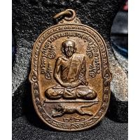 ราคา เหรียญ หลวงพ่อสุด เสือเผ่น ปี 21 โค้ด ส นิยม สภาพแช่มป์ๆ (มือสอง) (360824677)