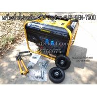 ราคา เครื่องปั่นไฟเบนซิล 6KW Jupiter JP-GEN-7500 (มือหนึ่ง) (360828513)