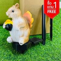 ราคา ไฟปักสนามโซล่าเซลล์ กระรอก 1 LED (แสง เหลืองวอมไวท์) 1 แถม 1 (มือหนึ่ง) (360828151)