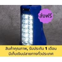 ราคา ไฟฉาย LED แบบพกพา ไฟฉุกเฉิน ไฟแคมป์ปิ้ง กางเต๊นท์ พลังงานแผงโซล่าเซลล์ แบตเตอรี่ในตัว ชาร์ทไฟได้ง่าย ส่งฟรี (มือหนึ่ง) (360824786)
