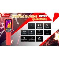 ราคา จำหน่ายกล้องตรวจวัดอุณหภูมิไฮวิว THERMAL IMAGING รุ่น ULT02K เหมาะกับ แหล่งชุมชน บริษัท โรงงาน โรงแรม ห้างสรรพสินค้า โรงพยาบาล โรงเรียน (360244118)