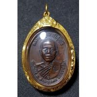 ราคา หลวงพ่อคูณ ปี 17 หู ขีด เลี่ยมกรอบทองคำแท้ (มือสอง) (355343101)