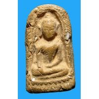 ราคา พระซุ้มกอ หลวงพ่อโหน่ง วัดคลองมะดัน จ.สุพรรณบุรี (มือสอง) (360099893)