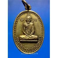 ราคา เหรียญเสาร์5 หลวงพ่อทอง วัดก้อนแก้ว ปี16 กะไหล่ทอง (มือสอง) (355492564)