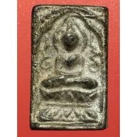 ราคา พระหลวงปู่ศุขค่ะ (มือสอง) (360819082)