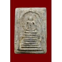 ราคา พระสมเด็จเกศไชโย (ชมพระทั้งหมดคลิ๊กที่ชื่อ) (มือสอง) (360825831)