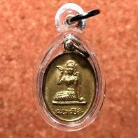 ราคา เหรียญแม่นางกวัก หลังพระพุทธ หลวงพ่อจง วัดหน้าต่างนอก เนื้อทองฝาบาตร กะไหล่ทอง ปี พ.ศ. 2500 อ. บางไทร จ.พระนครศรีอยุธยา (มือหนึ่ง) (360825563)