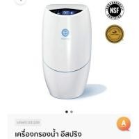 ราคา เครื่องกรองน้ำแอมเวย์ (มือสอง) (360280122)