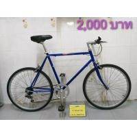 ราคา จักรยานทัวร์ริ่งญี่ปุ่น มือสอง เฟรมเหล็ก สีน้ำเงิน ล้อ 24 นิ้ว เกียร์ 6 สปีด ท่อตั้ง 52 ซม.ท่อนอน 56 ซม.ไม่รวมส่งทางไปรษณีย์ (มือสอง) (360817959)
