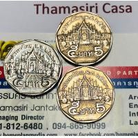 ราคา ขายเหมา 3เหรียญ 5บาท ปี2546 พร้อมตลับใส่เหรียญ (มือสอง) (360821211)