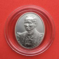 ราคา เหรียญเนื้อเงิน ที่ระลึก 100 ปี โรงพยาบาลจุฬาลงกรณ์ สภากาชาดไทย ปี 2557 เนื้อเงิน สูง 3.2 เซน พร้อมกล่องเดิม (มือหนึ่ง) (360825406)