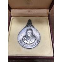 ราคา เหรียญพระมหาชนก ร.9 เนื้อเงิน (มือสอง) (360824867)