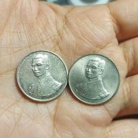 ราคา เหรียญเงินแท้ กะเหรียญนิเกิล ที่ระลึกเดินการกุศลเทิดพระเกียติ ปล่อย รวม 2 เหรียญ 490 บาท รวม ส่ง (มือสอง) (360822314)
