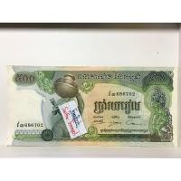 ราคา ธนบัตรต่างประเทศ เพื่อการสะสม ธนบัตร (Real) ราชอาณาจักรกัมพูชา ค.ศ.1973 ชนิดราคา 500 เรียล (มือหนึ่ง) (360821986)
