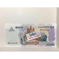 ราคา ธนบัตรต่างประเทศ เพื่อการสะสม ธนบัตร (Real) ราชอาณาจักรกัมพูชา ค.ศ.2007 ชนิดราคา 1000 เรียล (มือหนึ่ง) (360821876)