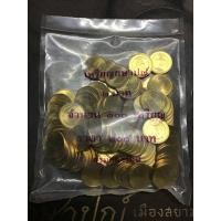 ราคา เหรียญ2บาทปี2555 (มือหนึ่ง) (360826413)