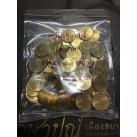 ราคา เหรียญ2บาทปี2559 (มือหนึ่ง) (360826345)