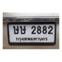 ราคา ทะเบียนประมูลเลขสวย หมวดเก่า อักษรเบิ้ล เลขหาบ (มือสอง) (350325462)