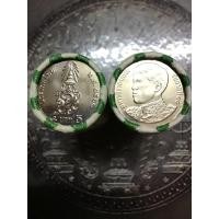 ราคา เหรียญ5บาทปี2561แบบหลอด (มือหนึ่ง) (360826296)