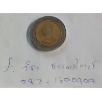 ราคา เหรียญ10ปี37แบบแปลก (มือสอง) (360826189)