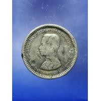 ราคา เหรียญ รัชกาลที่5 กรุงสยาม สลึงหนึ่ง เนื้อเงินสวยเดิม (มือสอง) (351438796)