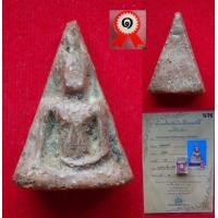 ราคา พระนางพญา กรุวัดนางพญา จ.พิษณุโลก รหัสองค์ น78 (มือสอง) (344919944)