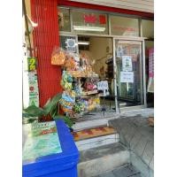 ราคา เซ้งร้านขายของ ถ่ายเอกสาร ตึก 3 ชั้น บางบอน (360819228)