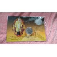 ราคา เหรียญที่ระลึกพระราชพิธีถวายพระเพลิงพระบรมศพ ร 9 (มือหนึ่ง) (360826832)