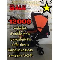 ราคา รถเข็นเด็กมือสองยี่ห้อgoodbaby (มือสอง) (360818472)