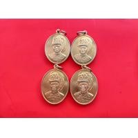 ราคา BK-1573 เหรียญ พระบาทสมเด็จ พระมงกุฏเกล้าเจ้าอยู่หัว พระผู้พระราชทานกำเนิดลูกเสือไทย ครบ 80 ปี พ.ศ.2538(เซ็ต 4 เหรียญ) (มือสอง) (360816686)