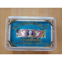 ราคา ❌ปิด❌เลสหลวงพ่อรวย รุ่นรวยเหลือล้น ปี63 (มือสอง) (360763248)