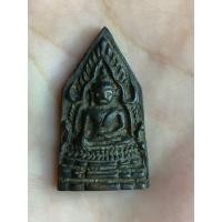 ราคา เหรียญหล่อพระพุทธชินราชห้าเหลี่ยมเสาร์ห้า (มือสอง) (355758565)