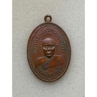 ราคา เหรียญหลวงพ่อแก้ว วัดหนองตำลึง (มือสอง) (360811850)