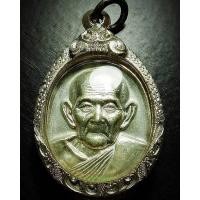 ราคา เหรียญรุ่นแรก เนื้อเงิน เลข 618 หลวงปู่อิง โชติโญ วัดโคกทม หลวงปู่หมุน ร่วมเสก 2543 (มือหนึ่ง) (360363395)